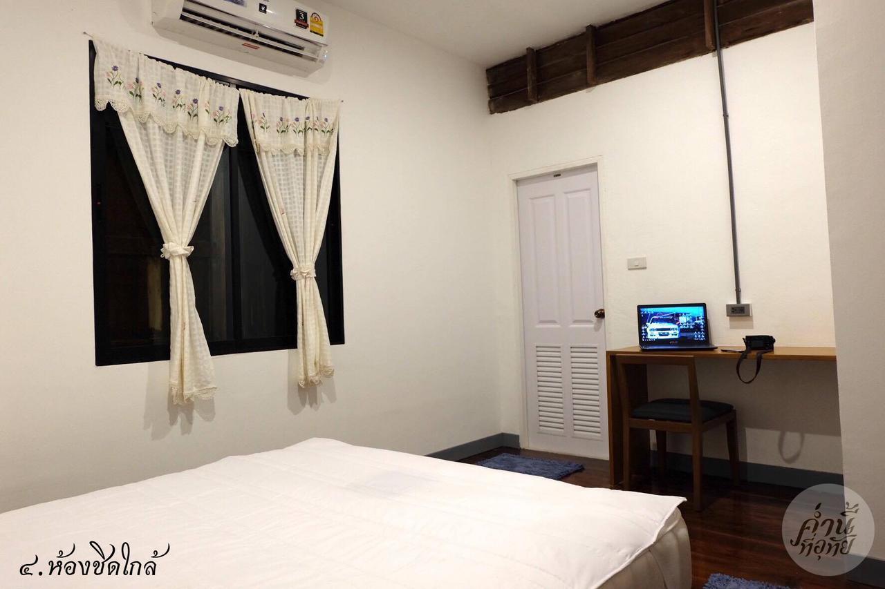 ค่ำนี้ที่อุทัย Bed & Breakfast Ban Khok Mo ภายนอก รูปภาพ
