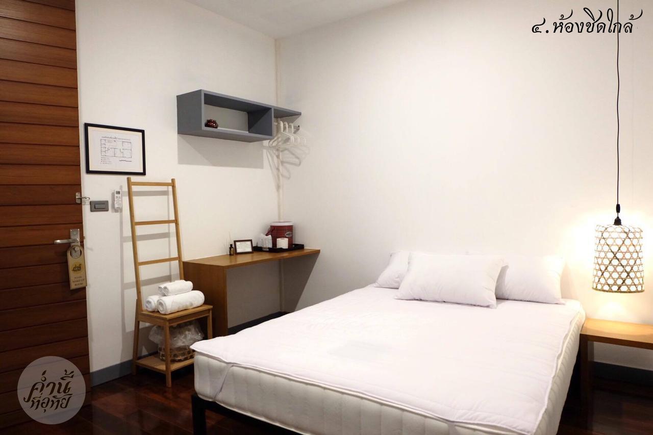 ค่ำนี้ที่อุทัย Bed & Breakfast Ban Khok Mo ภายนอก รูปภาพ
