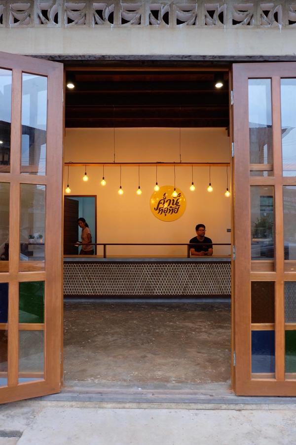 ค่ำนี้ที่อุทัย Bed & Breakfast Ban Khok Mo ภายนอก รูปภาพ