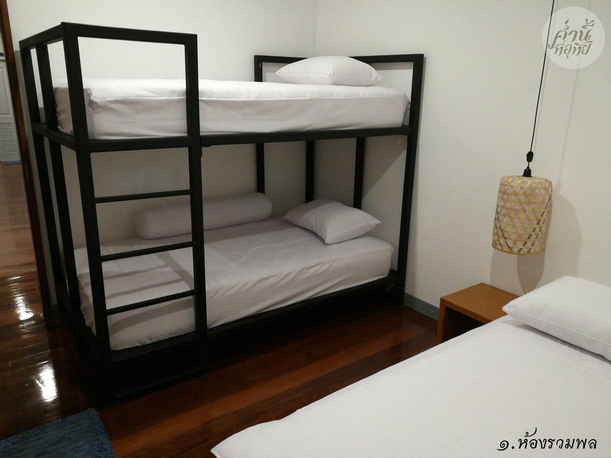 ค่ำนี้ที่อุทัย Bed & Breakfast Ban Khok Mo ภายนอก รูปภาพ